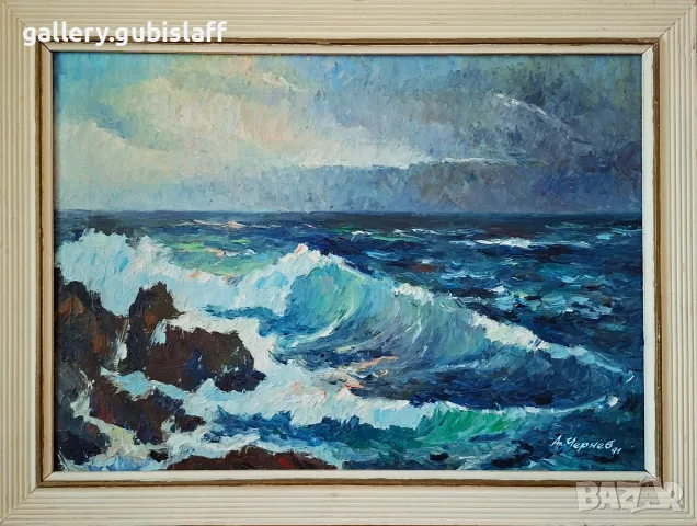 Картина, море, вълни, худ. Ал. Чернев, 1991 г.