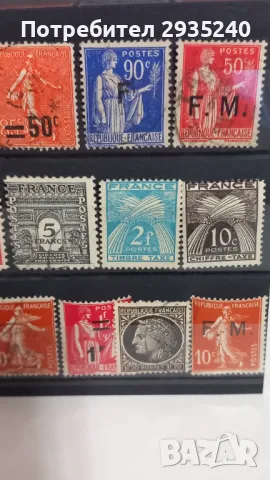 Марки Франция лот 71, снимка 4 - Филателия - 47947244
