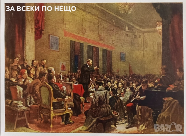 ЛЕНИН - КАРТИНИ НА СЪВЕТСКИ ХУДОЖНИЦИ АЛБУМ - СССР 1969, снимка 8 - Нумизматика и бонистика - 53620782