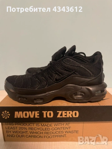 Маратонки Nike tn-42 