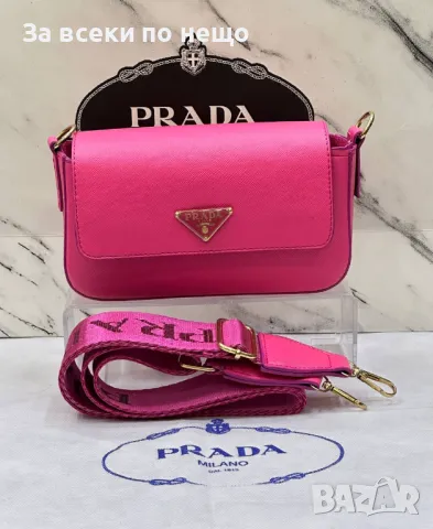 Prada Дамска Чанта Прада - Налични Различни Цветове Код D1804, снимка 5 - Чанти - 48987604