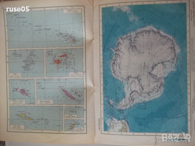 Книга"Атлас мира-Австр.и Океания.Антартктида-С.Сергеева"-24с, снимка 6 - Специализирана литература - 41246855