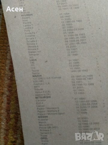 Продавам две чистачки с размери 51 и 66 см, снимка 7 - Аксесоари и консумативи - 41575573