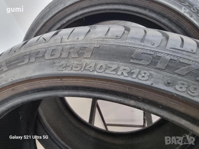 4бр летни гуми 215/40/18 STARMAXX L03942, снимка 7 - Гуми и джанти - 51798721