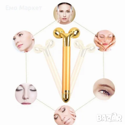 Масажен стик за лице 24К с две вибриращи топки за стягане на кожата, снимка 3 - Масажори - 49218290