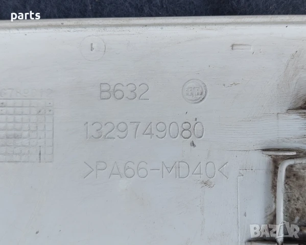 Врата Резервоар Ситроен Джъмпер - Фиат Дукато - Пежо Боксер - 1329749080, снимка 4 - Части - 51323170