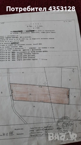 Продавам парцел до морето село Шкорпиловци, снимка 2 - Земеделска земя - 48618896