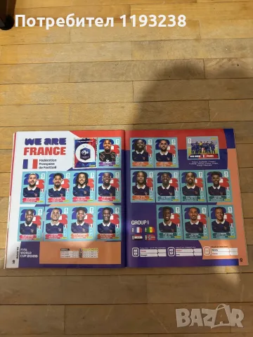 Албум Панини (Panini) World cup 2026, снимка 6 - Колекции - 55995095