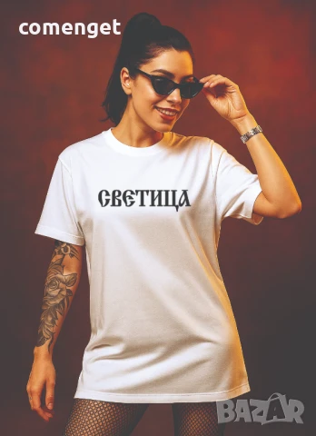 ХИТ 2025! Дамска тениска рокля СВЕТИЦА, 3 цвята. Или по ТВОЙ дизайн!