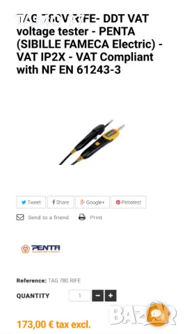 Fameca TAG780D - Тестер за напрежение като нов!, снимка 11 - Други инструменти - 49599468