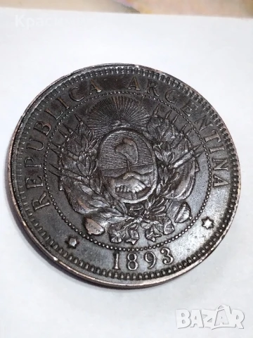 2 Сентавос Аржентина.1884,1891,1893-г., снимка 5 - Нумизматика и бонистика - 51141883