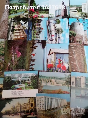Картички Молдова, снимка 2 - Ученически пособия, канцеларски материали - 41040295