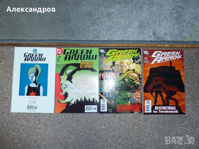 4бр. Green Arrow DC комикси, снимка 1 - Списания и комикси - 41956433