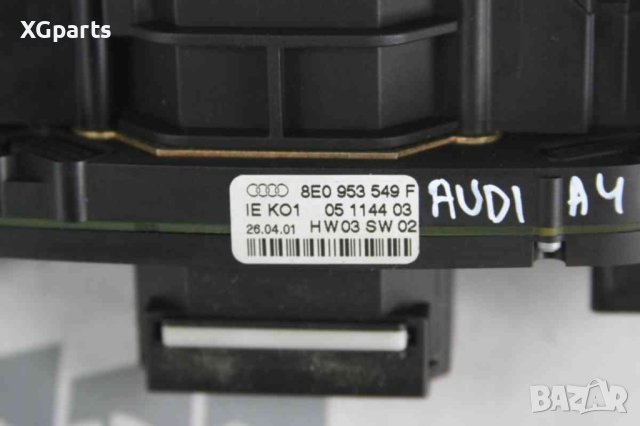 Конзола с лостове за светлини, мигачи и чистачки за Audi A4 B6 (2001-2004) 8E0953549F, снимка 3 - Части - 44471865