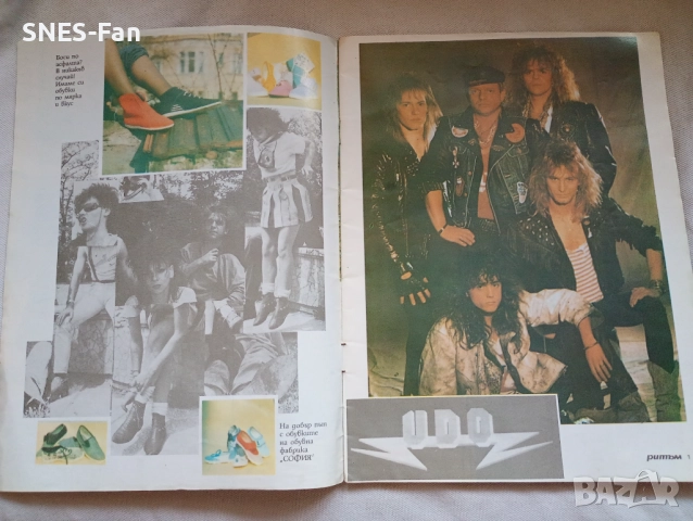 Списание Ритъм 89, снимка 2 - Списания и комикси - 52203322