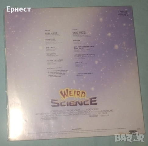 3 сборни поп и рок Грамофонни плочи саундтраци, снимка 4 - Грамофонни плочи - 31411353