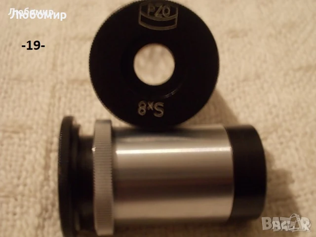 Окуляри микроскоп PZO - списък, снимка 15 - Медицинска апаратура - 23844116