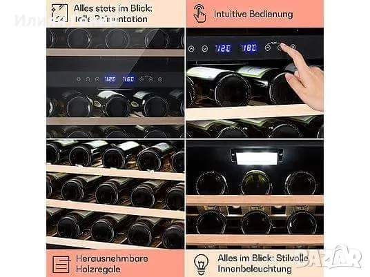 Двузонов Хладилник за вино, снимка 2 - Хладилници - 47920396