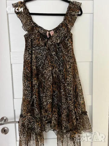 Тигрова рокля 