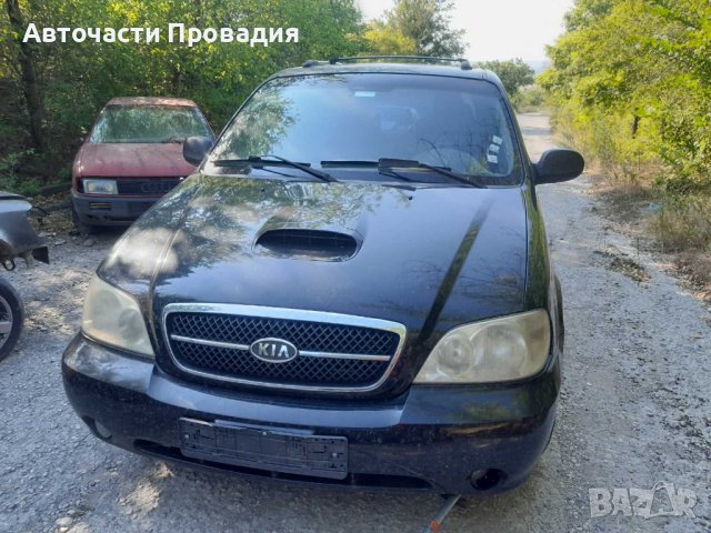 Kia Carnival 2.9 crdi, 2004 г на части, снимка 5 - Автомобили и джипове - 41757306