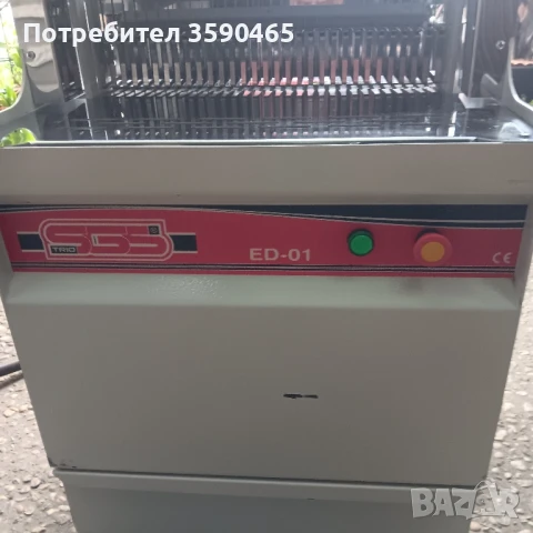 Хлеборезачна машина