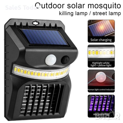 Лампа против насекоми/ комари, Соларна LED лампа, снимка 3 - Соларни лампи - 40998310