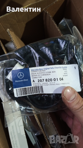 А2078200104 МЕДИЯ КОНТРОЛЕР 