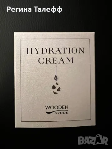 Дневен крем за лице Hydration на Wooden Spoon