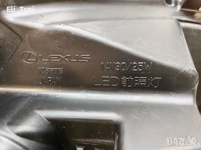 Ляв фар за  Lexus NX 300 , снимка 4 - Части - 53740119