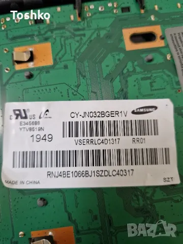SAMSUNG UE32N5372AU MAIN BOARD BN41-02663A BN94-13998F TCON BOARD HV320FHBN1044 PANEL CY-JN032BGER1V, снимка 5 - Части и Платки - 49753155