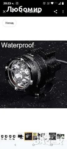 KASER Мотоциклетен фар Преден фар Допълнителен фар за мъгла за Moto Quad с ключ и конзола45W3000лм
, снимка 9 - Аксесоари и консумативи - 50037541