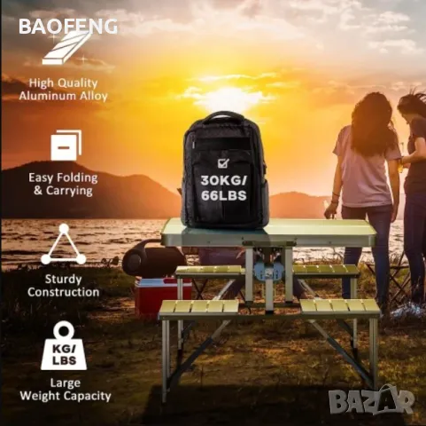 @ Нови от ВНОСИТЕЛ Алуминиева сгъваема маса с 4 стола за пикник ,85x67x67 см тип куфар, снимка 1