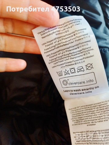 Peak Performance черно яке S, снимка 9 - Якета - 53757078