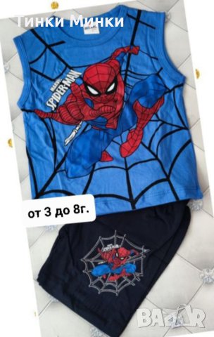 Нови к-ти 13лв/бр.