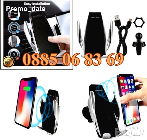 Безжично зарядно за телефон 10W, Fast Wireless Charger S5, универсална стойка за кола, снимка 5 - Безжични зарядни - 44459311