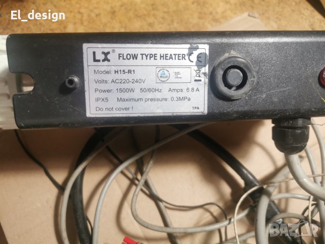 Хидромасажна вана/джакузи комплект помпа нагревател и компресор, снимка 2 - Други стоки за дома - 41934337