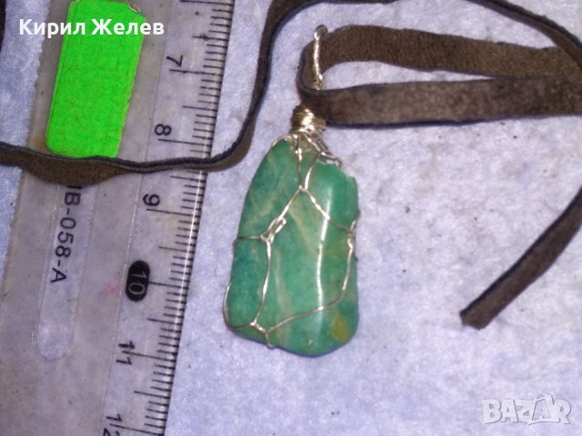 КРАСИВ ВИНТИДЖ - АРТ МЕДАЛЬОН НАТУРАЛЕН КАМЪК ЗЕЛЕН АХАТ с ШНУРЧЕ от ВЕЛУР 21185, снимка 9 - Колиета, медальони, синджири - 41483285