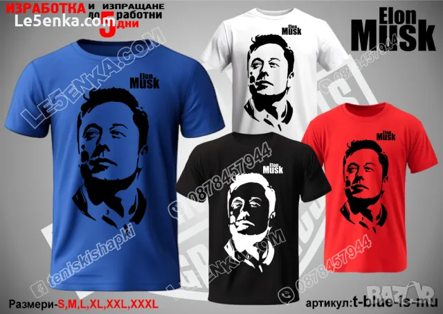 Илон Мъск тениска Elon Musk t-red-is-mu, снимка 2 - Тениски - 48449657