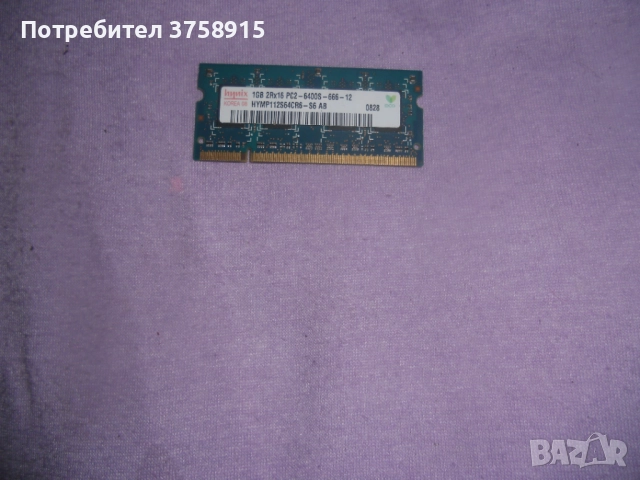 154.Ram за лаптоп DDR2 800 Mz, PC2-6400,2Gb,hynix
