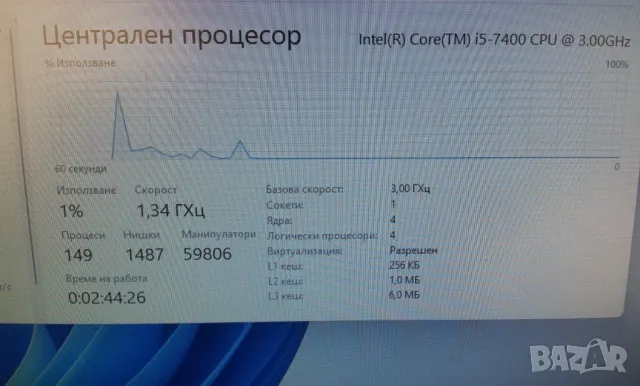 Dell OptiPlex3050 IntelCore i5 7400 3.5GHZ RAM8GB SSD120GB HDD500GB, снимка 3 - Работни компютри - 49483308