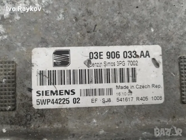 Компютър за двигател за Seat Ibiza, 03E906033AA, 5WP44225 02, снимка 4 - Части - 48482189
