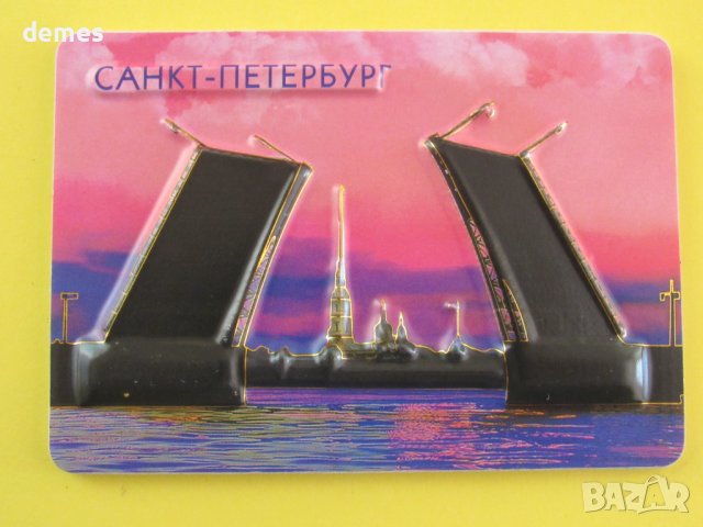 Автентичен 3D магнит от Санкт Петербург, Русия-серия-5, снимка 6 - Колекции - 42436306