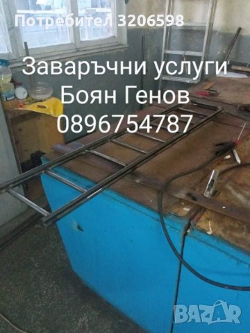 Заварки, снимка 14 - Гаражни врати - 41692940