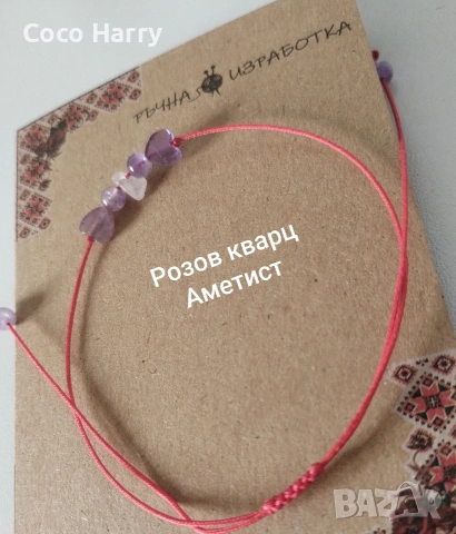 Гривна с естествени камъни, ръчно изработена,на червен конец, снимка 4 - Подаръци за жени - 53736634