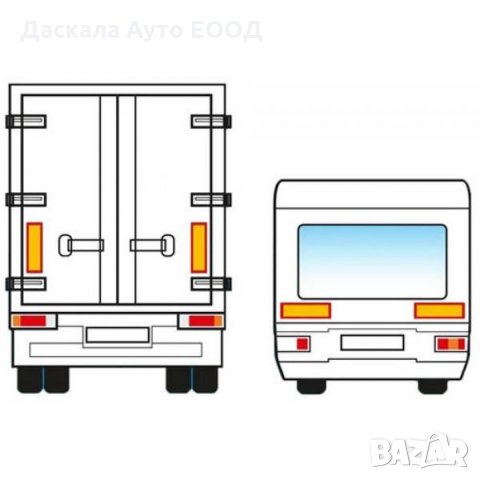 Комплект стикери за ремарке камион фургон 56 х 20 см, снимка 2 - Аксесоари и консумативи - 35898435