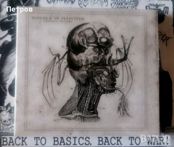 Блек, дет, дуум и траш метъл -нови оригинални дискове (Част 2), снимка 9 - CD дискове - 49841536