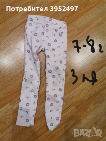 Дрехи , снимка 4 - Други - 51447646