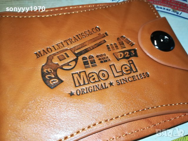 ПОРТФЕЙЛ КАФЯВ 1808231013, снимка 5 - Портфейли, портмонета - 41891426