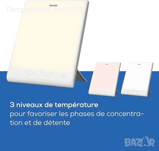 Терапевтична лампа с естествена светлина Beurer TL45 Perfect Day, снимка 2 - Други - 50975935