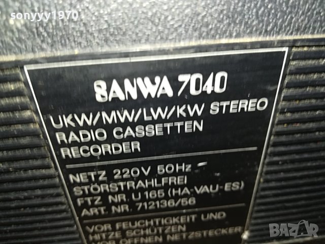 sanwa 0506231720L, снимка 8 - Радиокасетофони, транзистори - 40978417